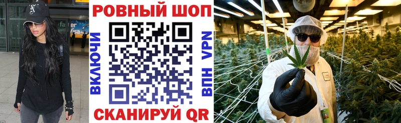Магазины продажи наркотиков Кыштым Каннабис  Меф мяу мяу 