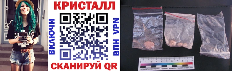 где найти   Кыштым  Амфетамин 97% 