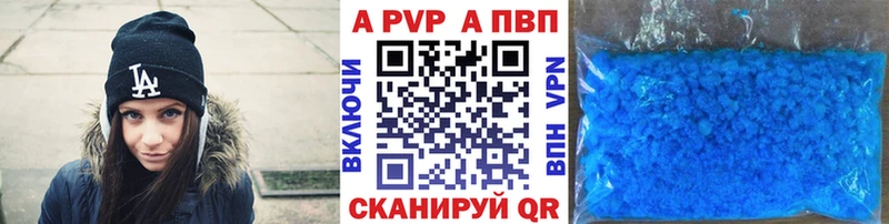 A PVP крисы CK  Кыштым 