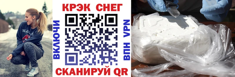 КОКАИН FishScale Кыштым
