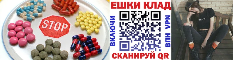 закладка Кыштым mega ссылки Ecstasy 250 мг