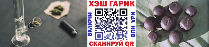 купить   Кыштым  ГАШИШ хэш 