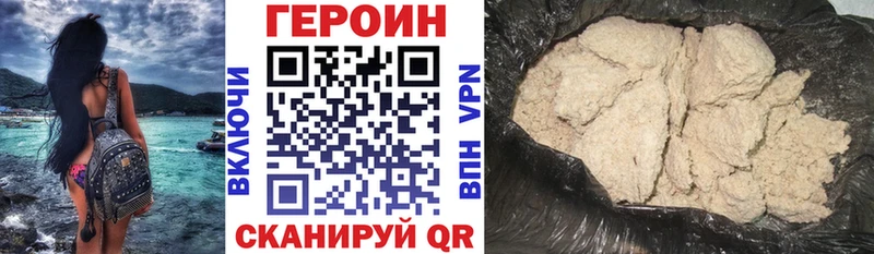 цена наркотик  Кыштым  Героин гречка 