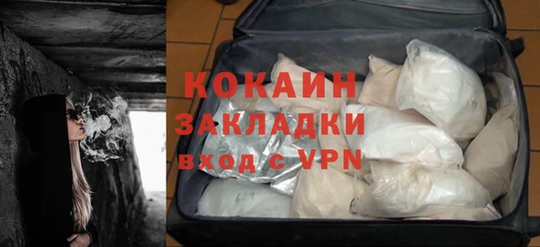 соль ск Покровск