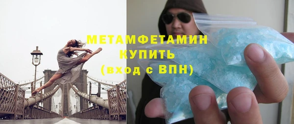 соль ск Покровск