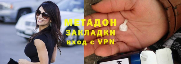 кокаин Алексеевка