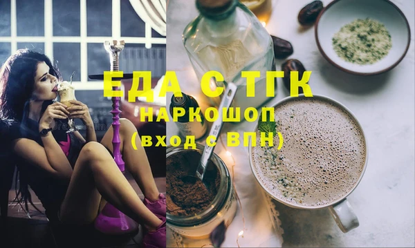 MESCALINE Алексин