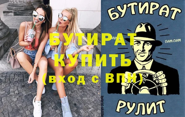 MESCALINE Алексин