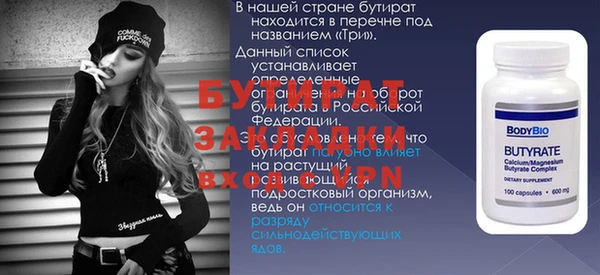spice Покров