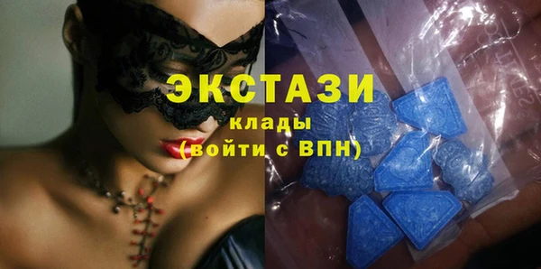 таблы Покачи