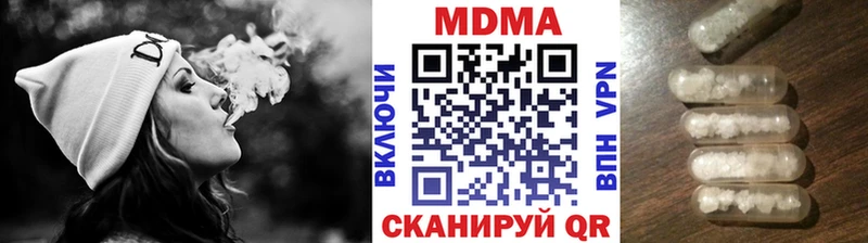 MDMA кристаллы  Кыштым 