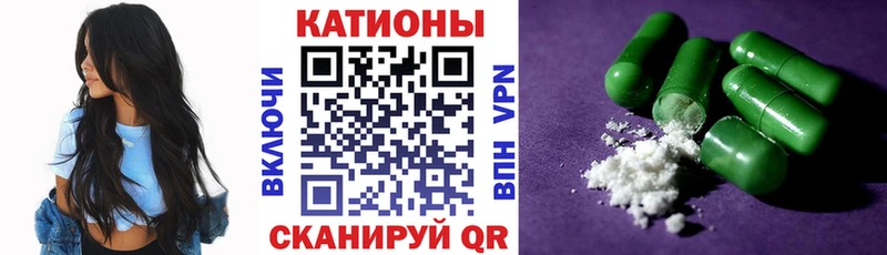 Меф кристаллы Кыштым