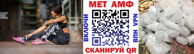 ссылка на мегу вход  Кыштым  МЕТАМФЕТАМИН мет 