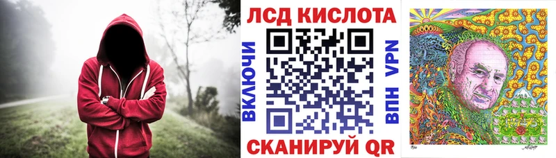 где купить наркоту  Кыштым  Наркотические марки 1,8мг 