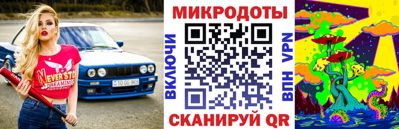 Псилоцибиновые грибы Magic Shrooms  Кыштым 